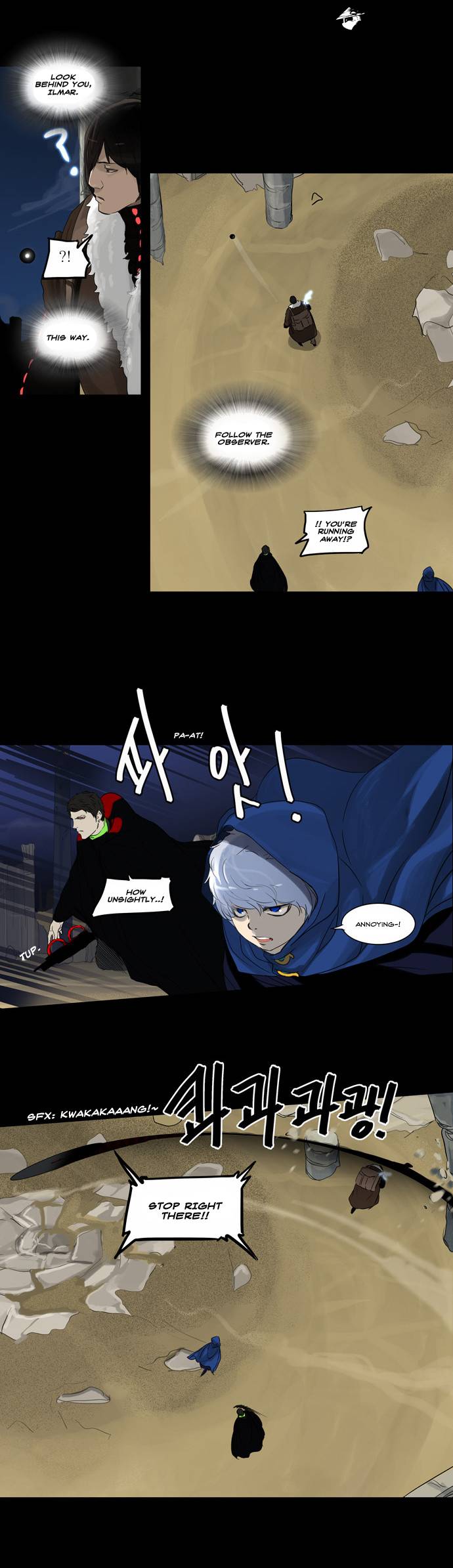 Tower of God Chapter 126 image 17